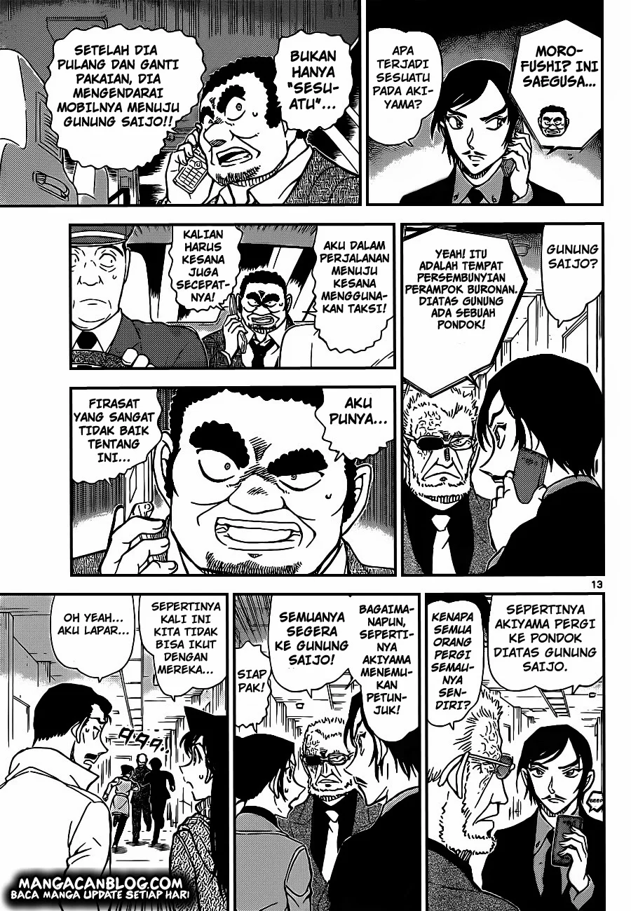 Read Detective Conan ID Manga Online