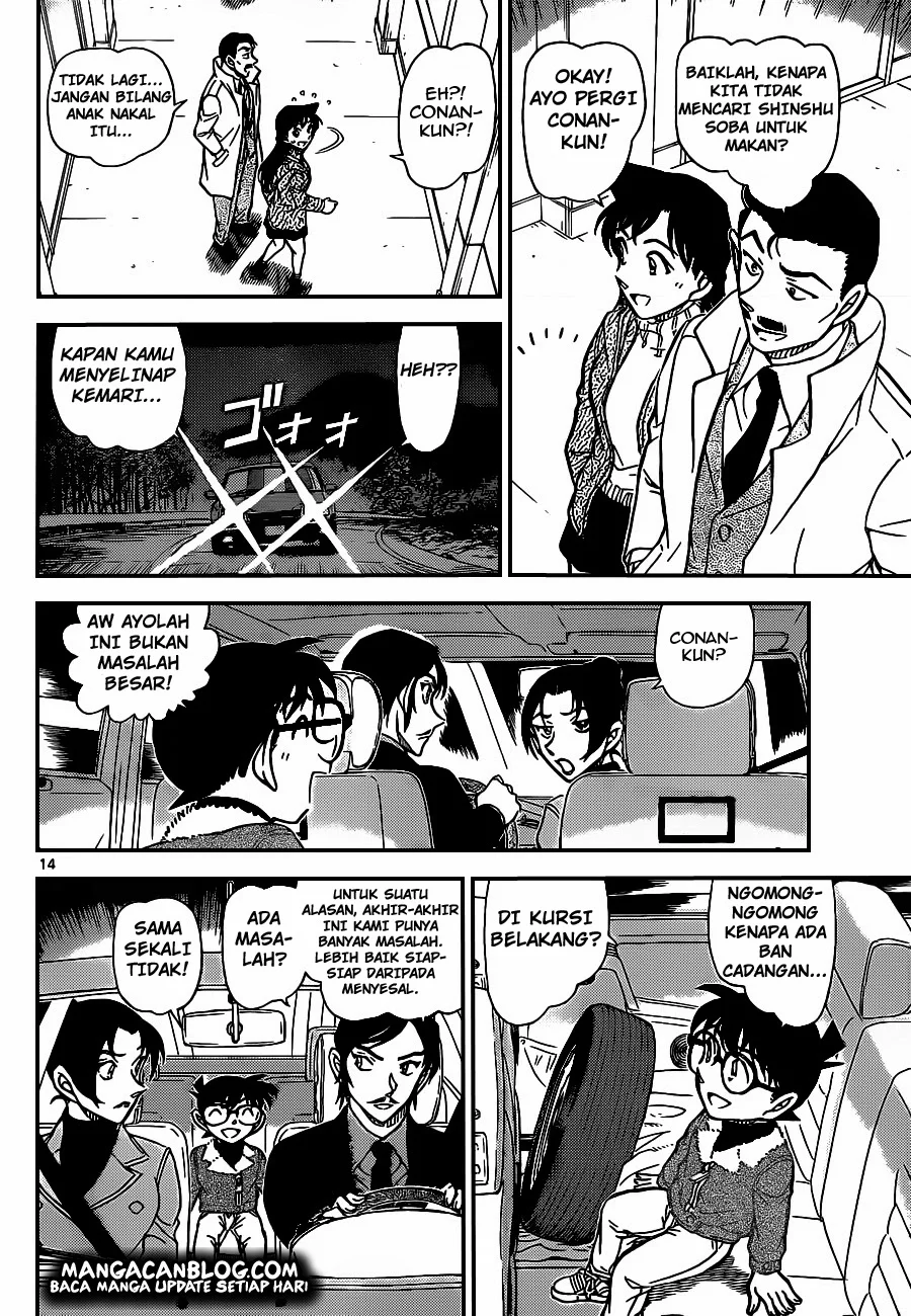 Read Detective Conan ID Manga Online