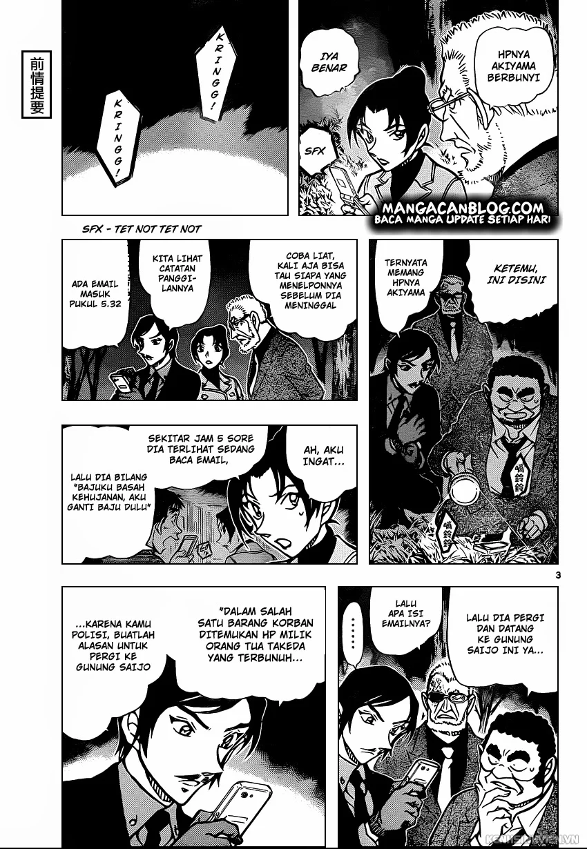 Read Detective Conan ID Manga Online