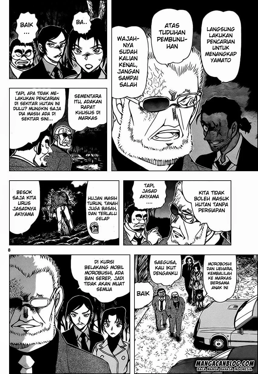 Read Detective Conan ID Manga Online