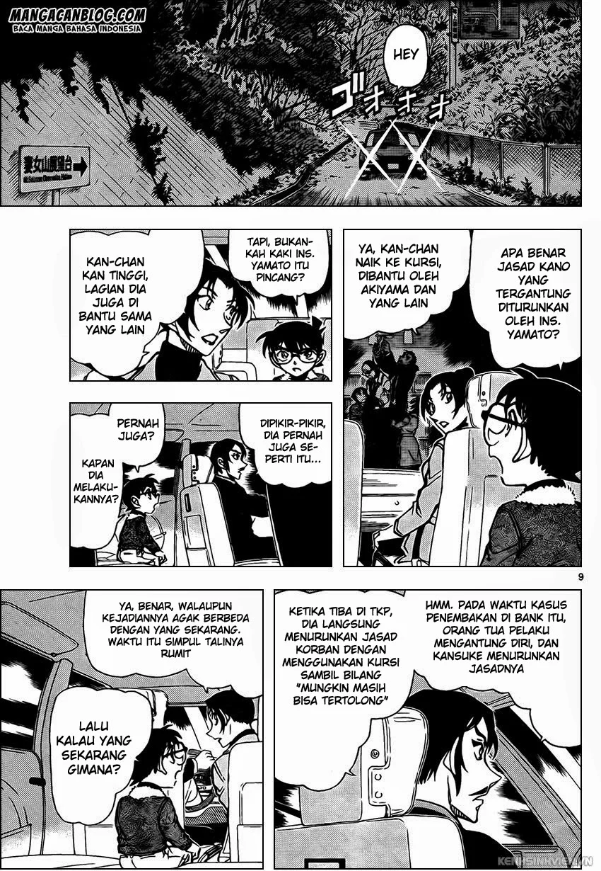 Read Detective Conan ID Manga Online