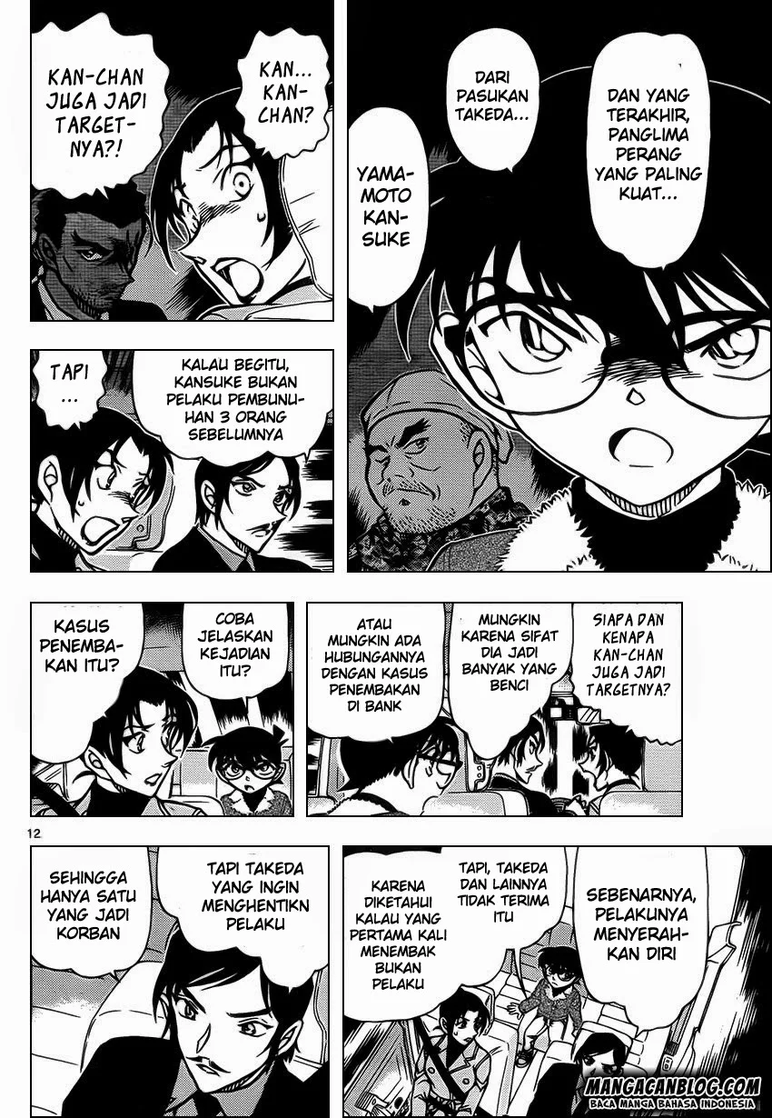 Read Detective Conan ID Manga Online