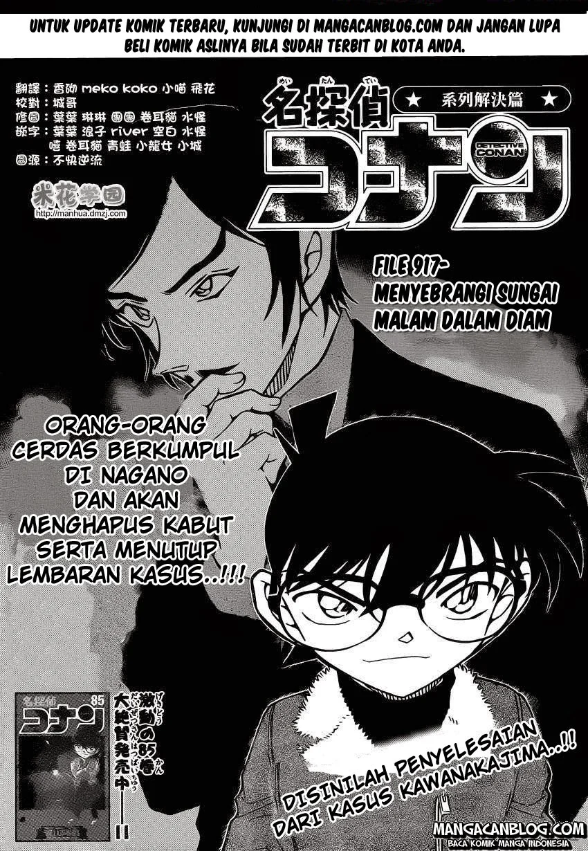 Read Detective Conan ID Manga Online