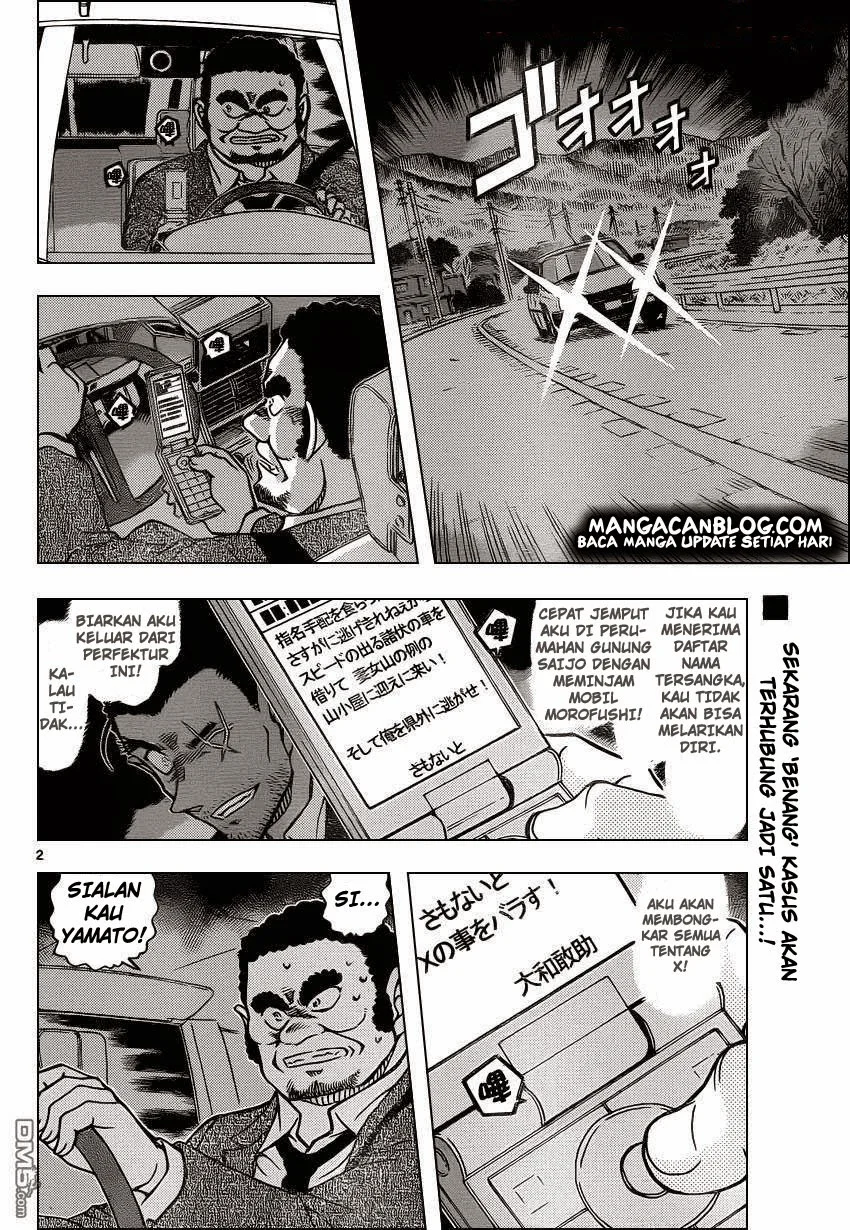 Read Detective Conan ID Manga Online
