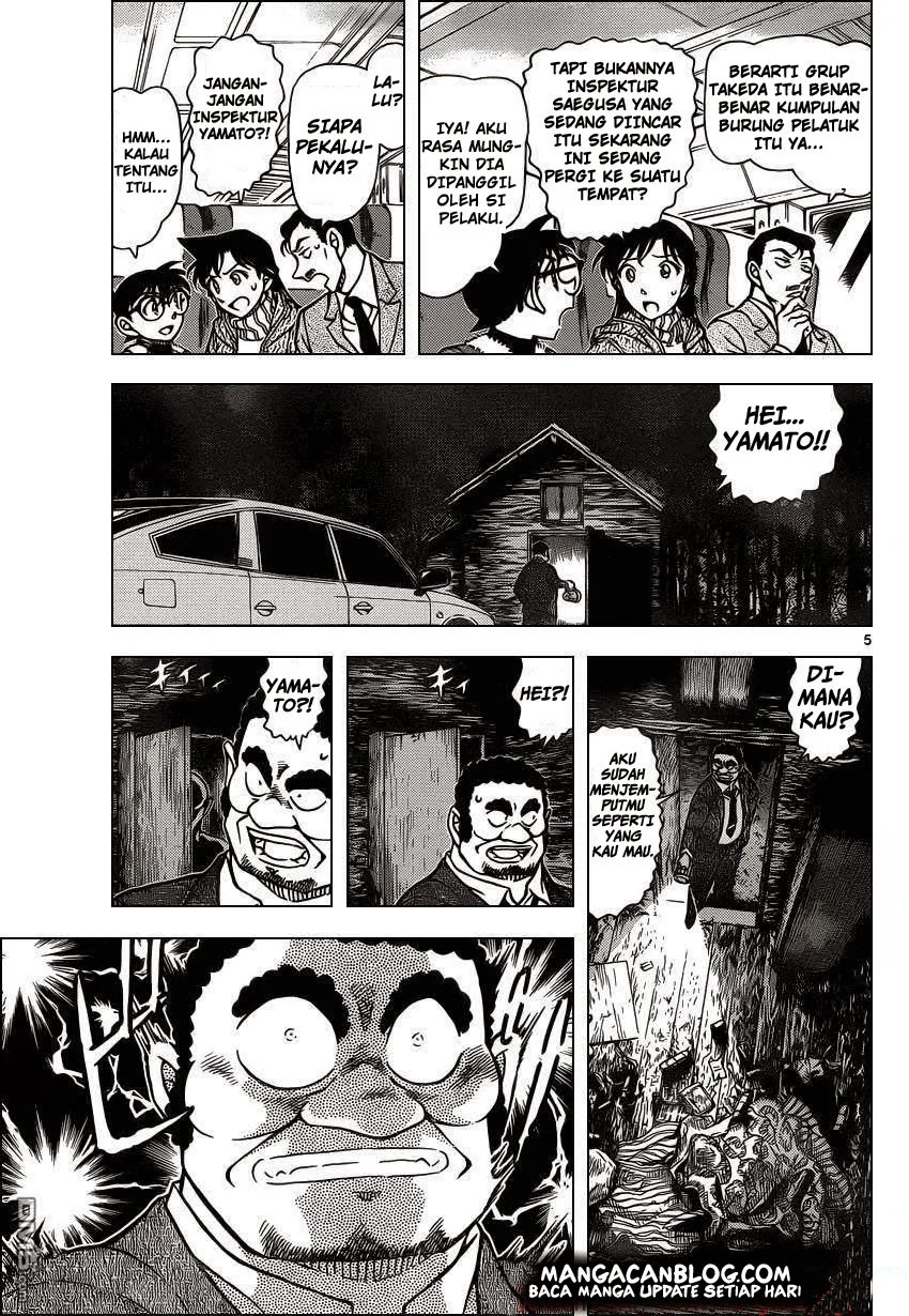 Read Detective Conan ID Manga Online