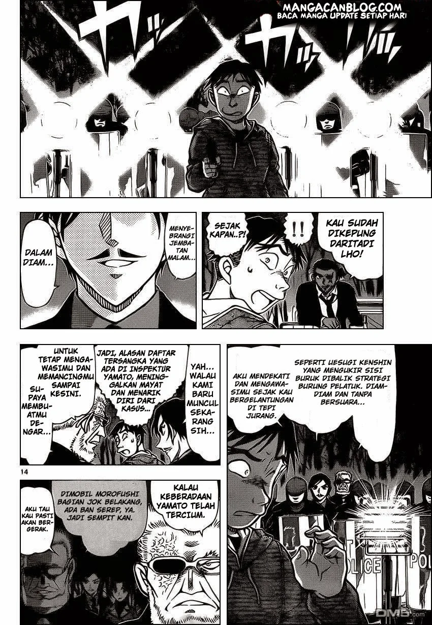 Read Detective Conan ID Manga Online