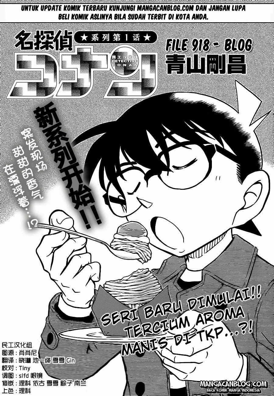 Read Detective Conan ID Manga Online