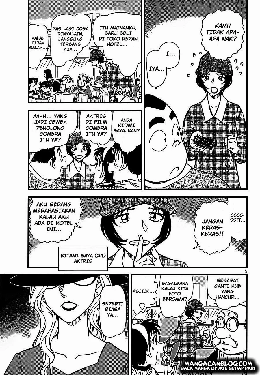 Read Detective Conan ID Manga Online