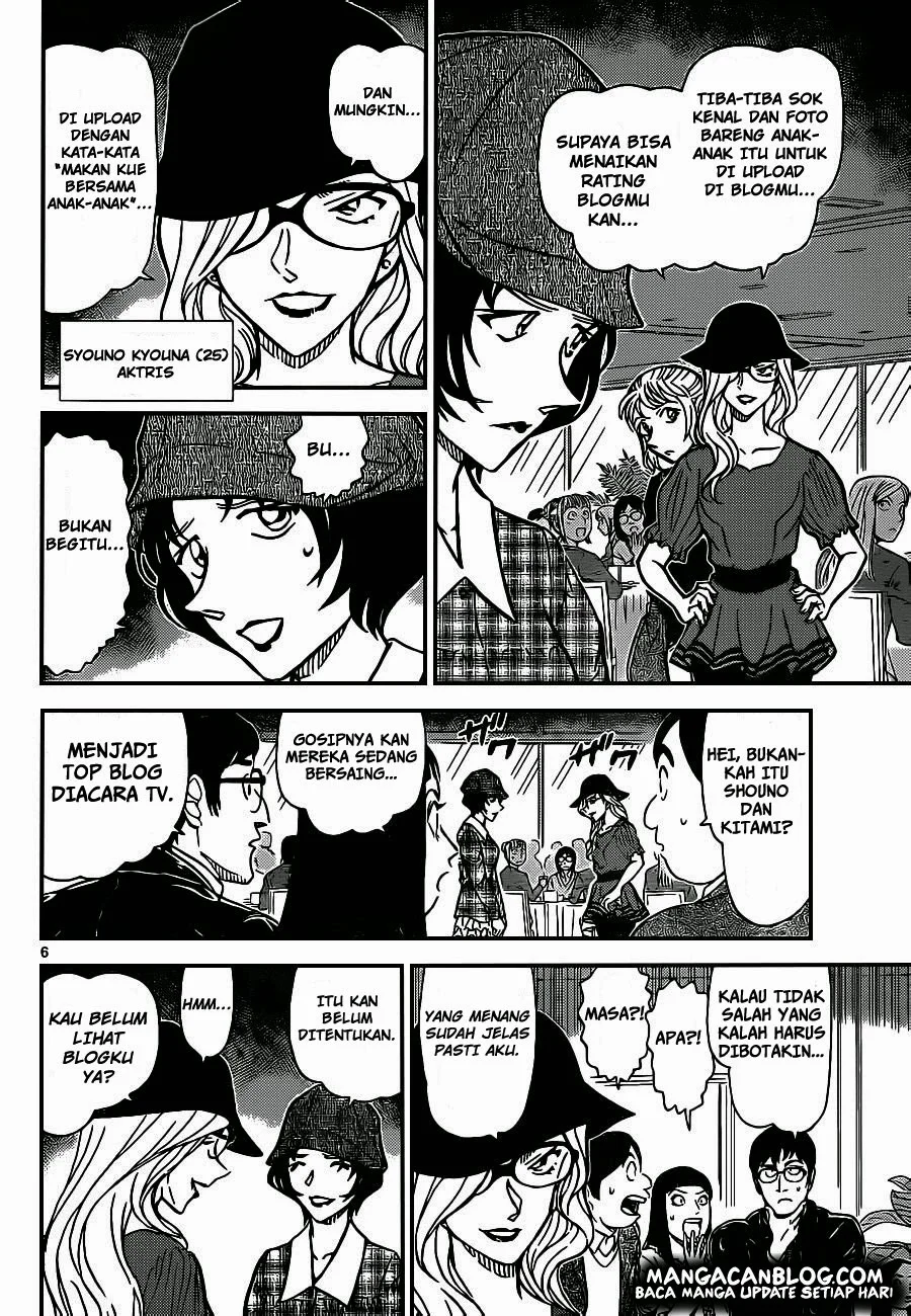 Read Detective Conan ID Manga Online