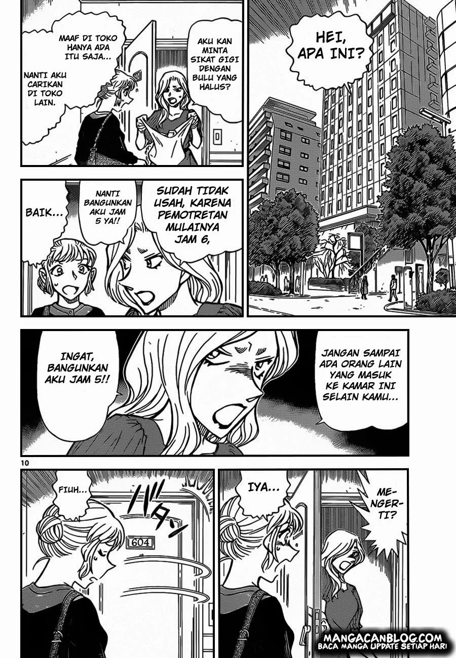Read Detective Conan ID Manga Online