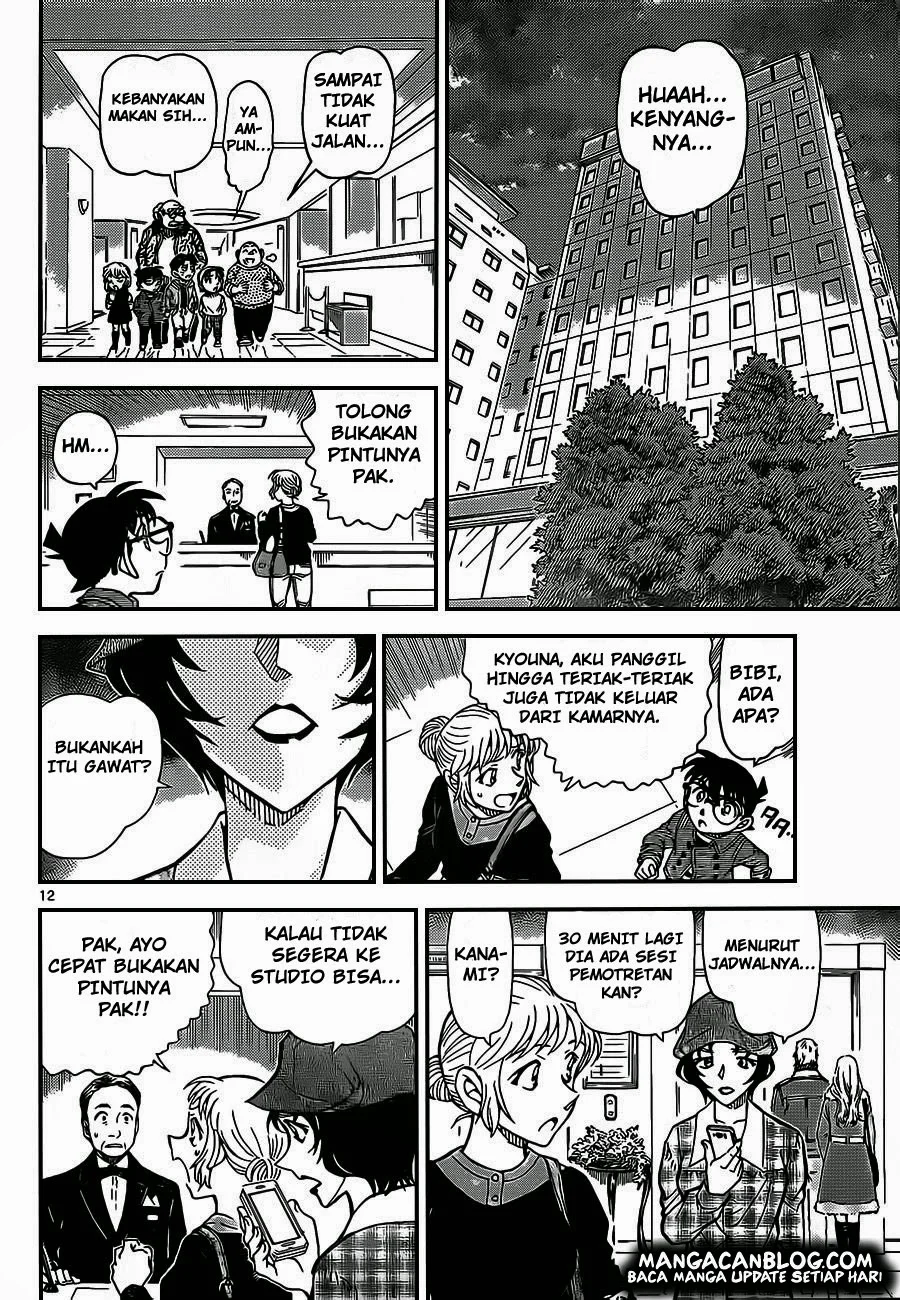 Read Detective Conan ID Manga Online