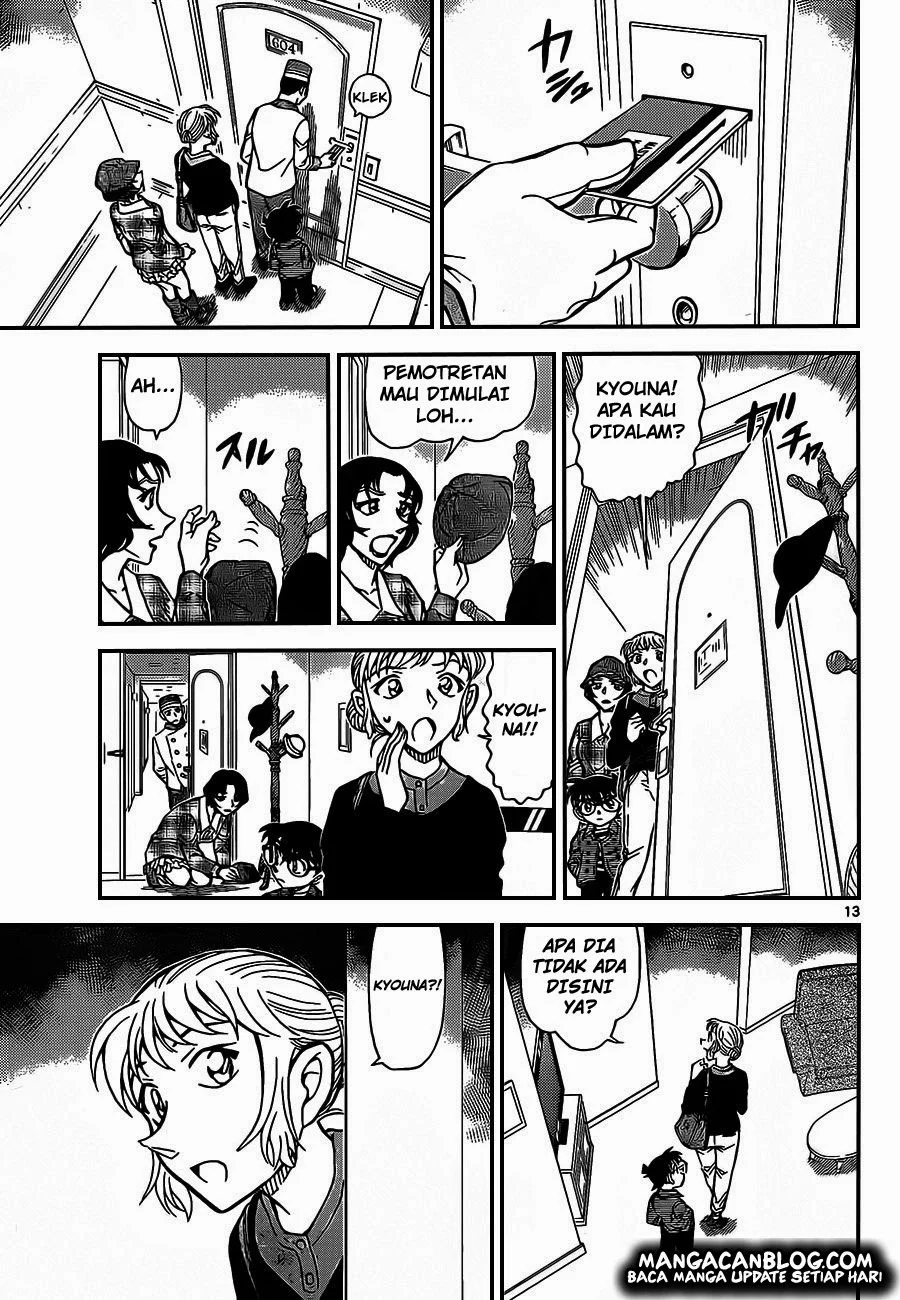 Read Detective Conan ID Manga Online