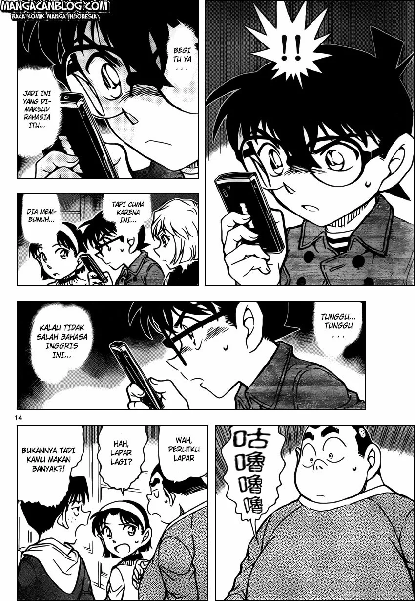 Read Detective Conan ID Manga Online