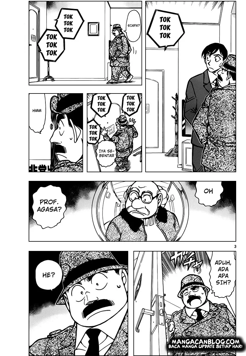 Read Detective Conan ID Manga Online
