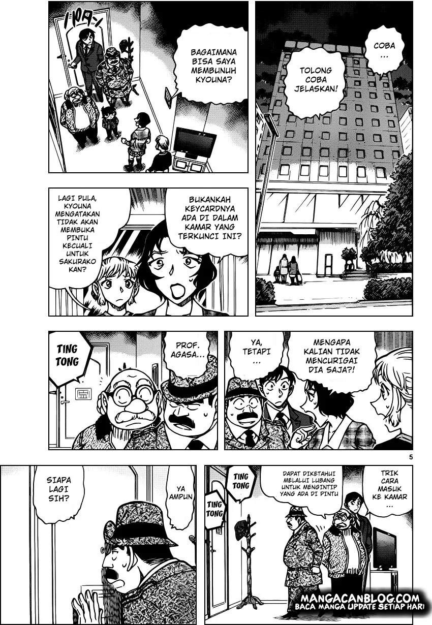Read Detective Conan ID Manga Online