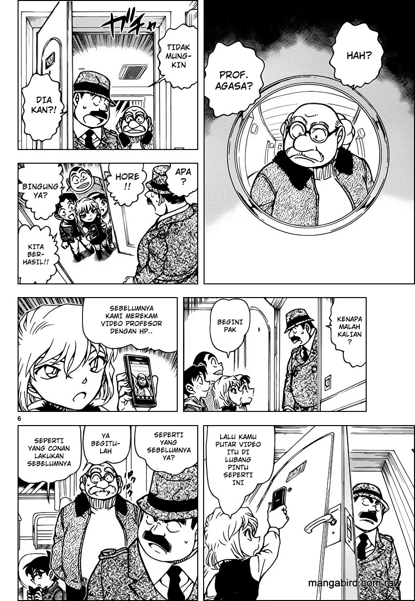 Read Detective Conan ID Manga Online