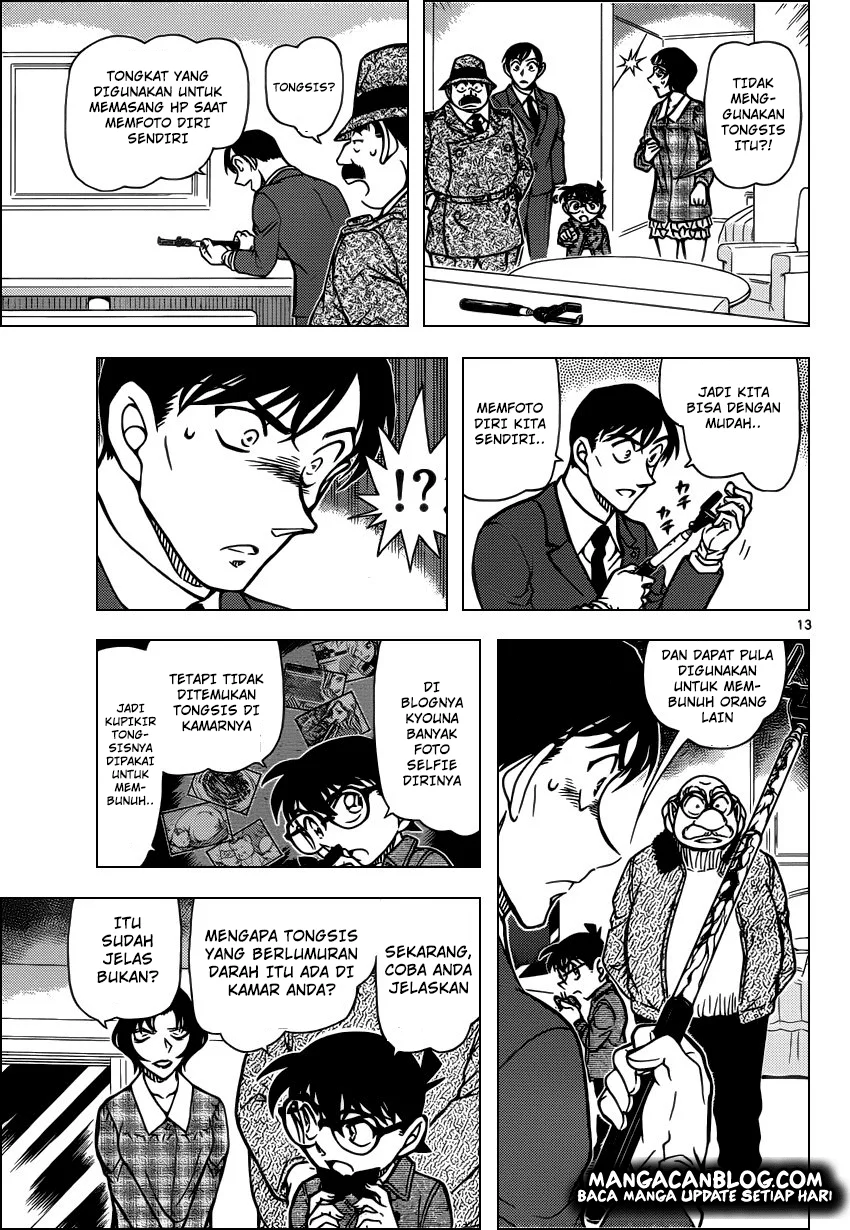 Read Detective Conan ID Manga Online