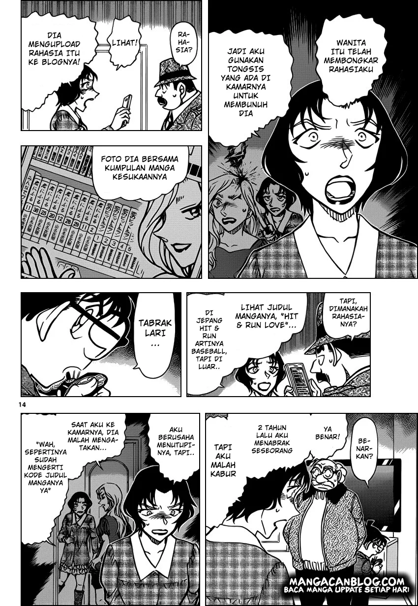 Read Detective Conan ID Manga Online
