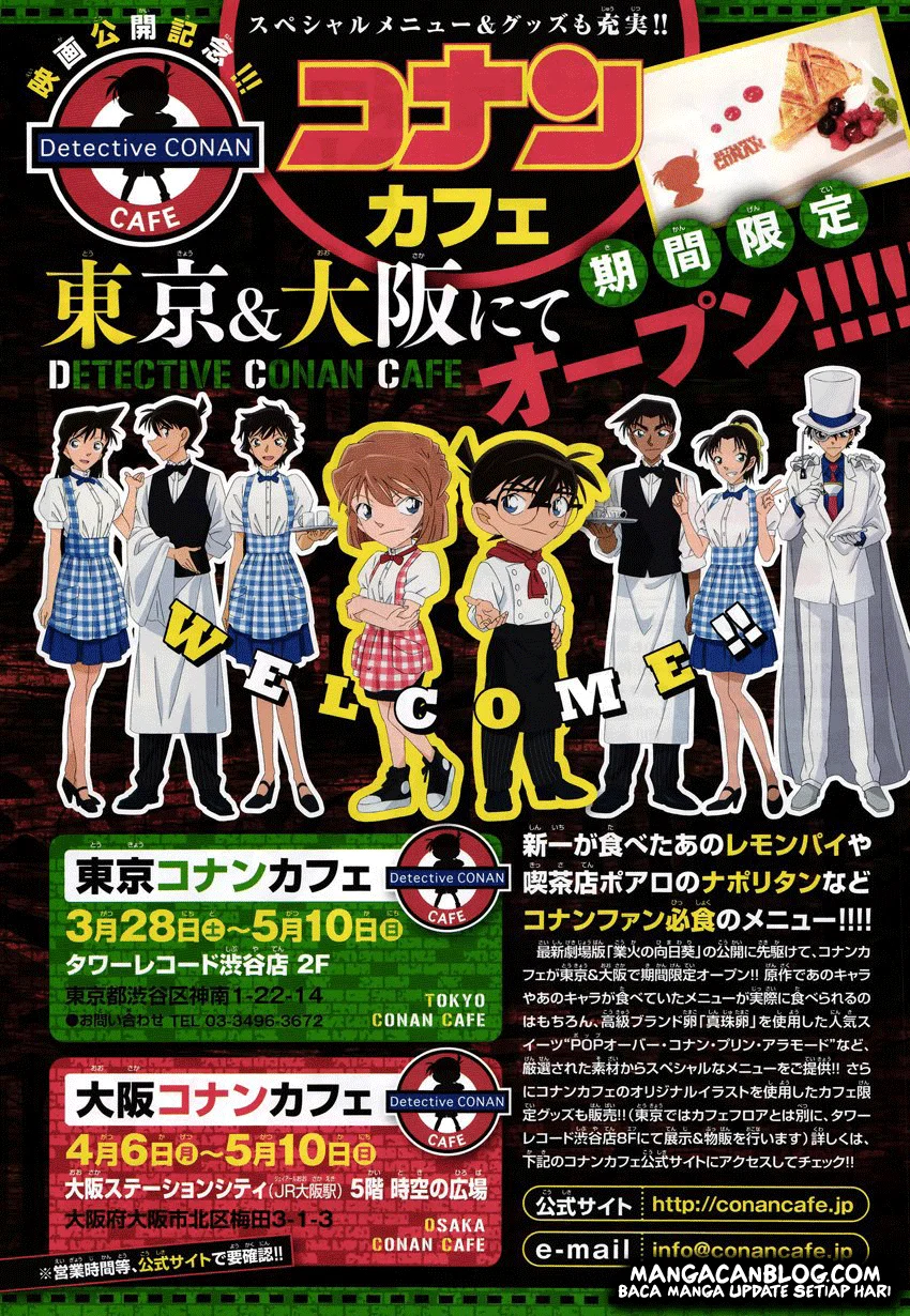 Read Detective Conan ID Manga Online