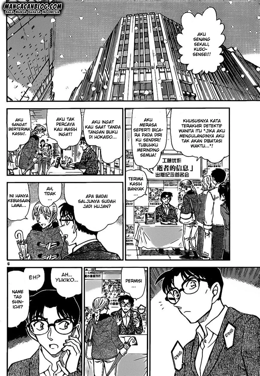 Read Detective Conan ID Manga Online