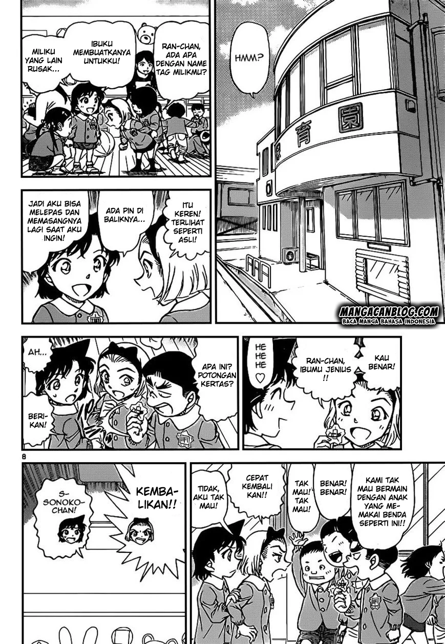 Read Detective Conan ID Manga Online