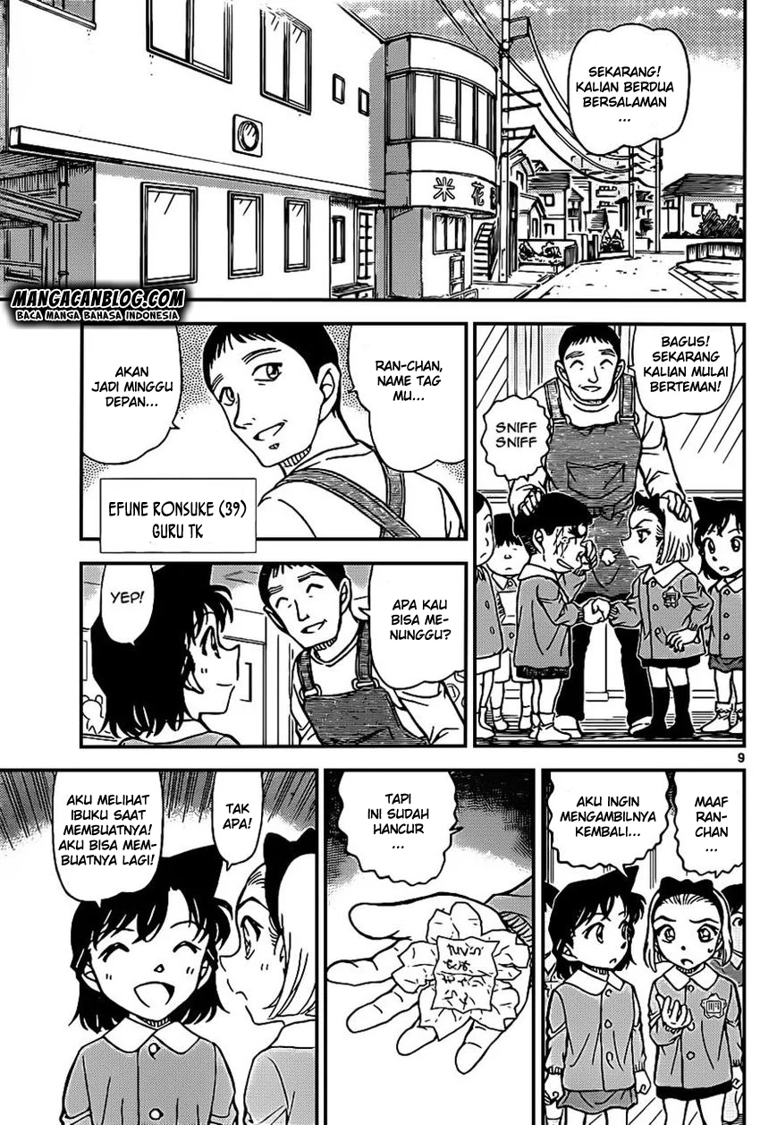 Read Detective Conan ID Manga Online