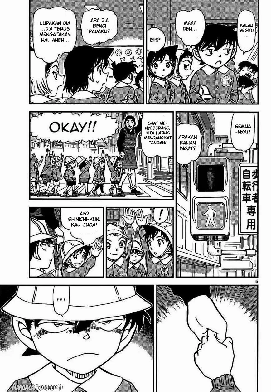 Read Detective Conan ID Manga Online
