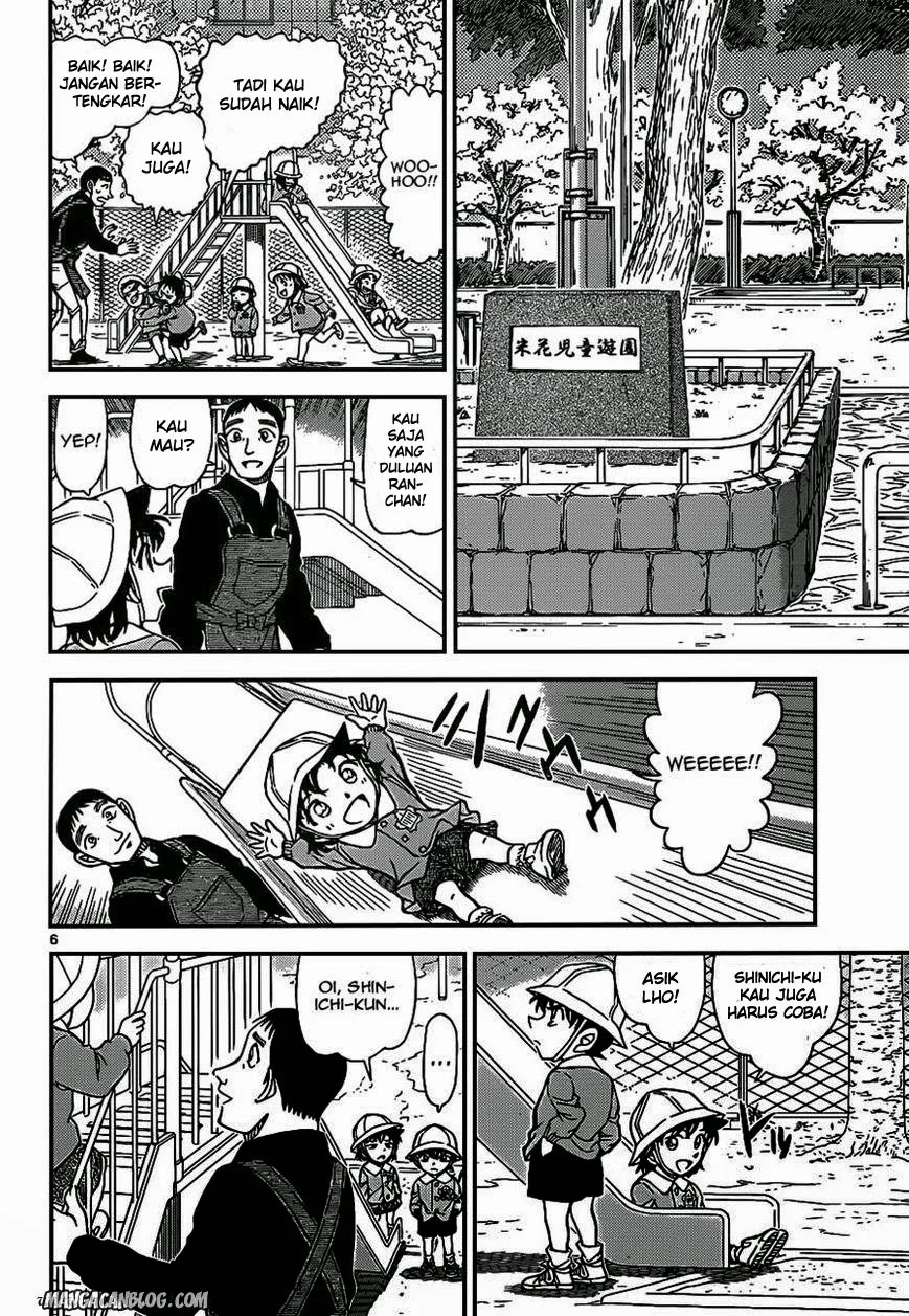 Read Detective Conan ID Manga Online