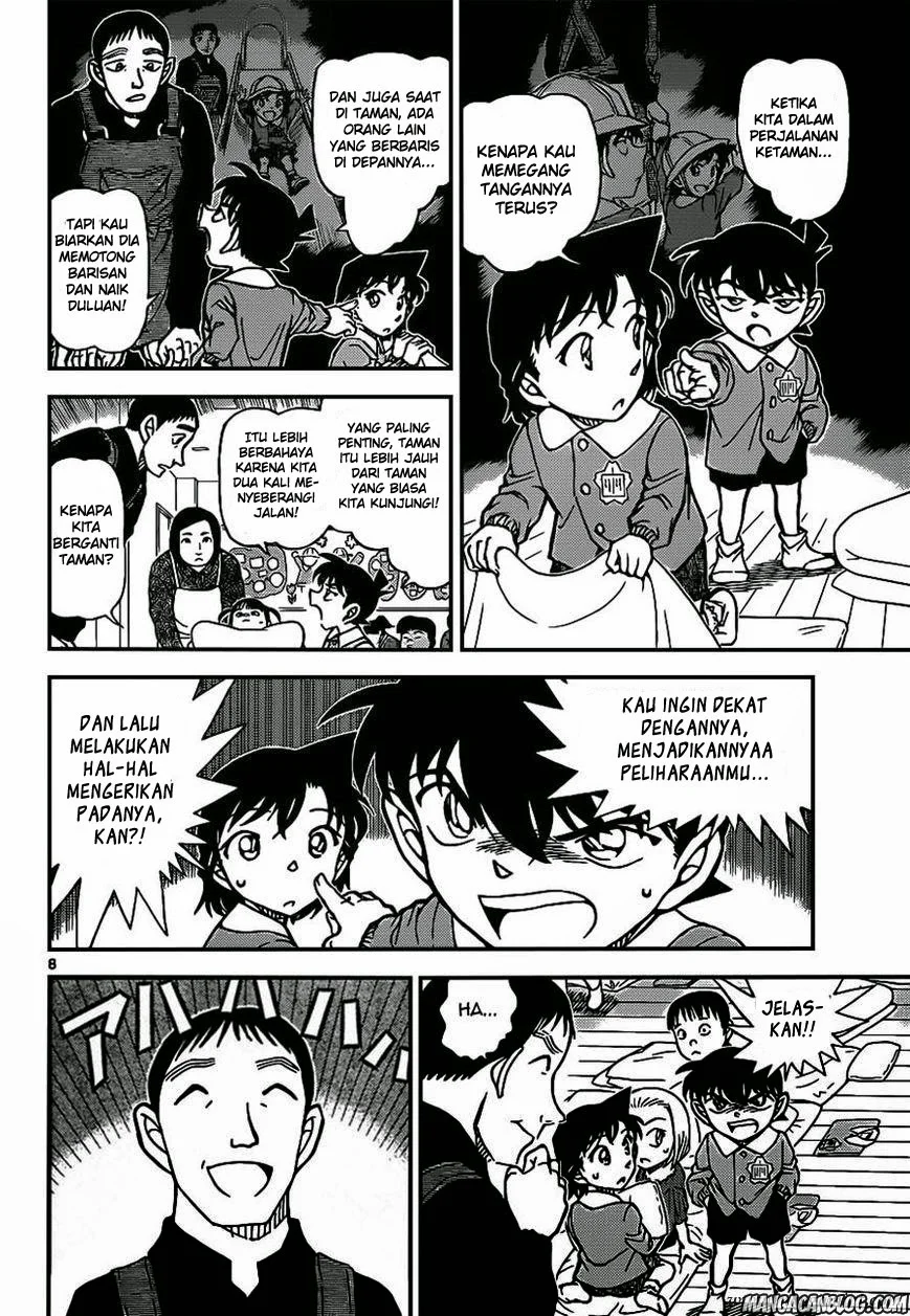 Read Detective Conan ID Manga Online