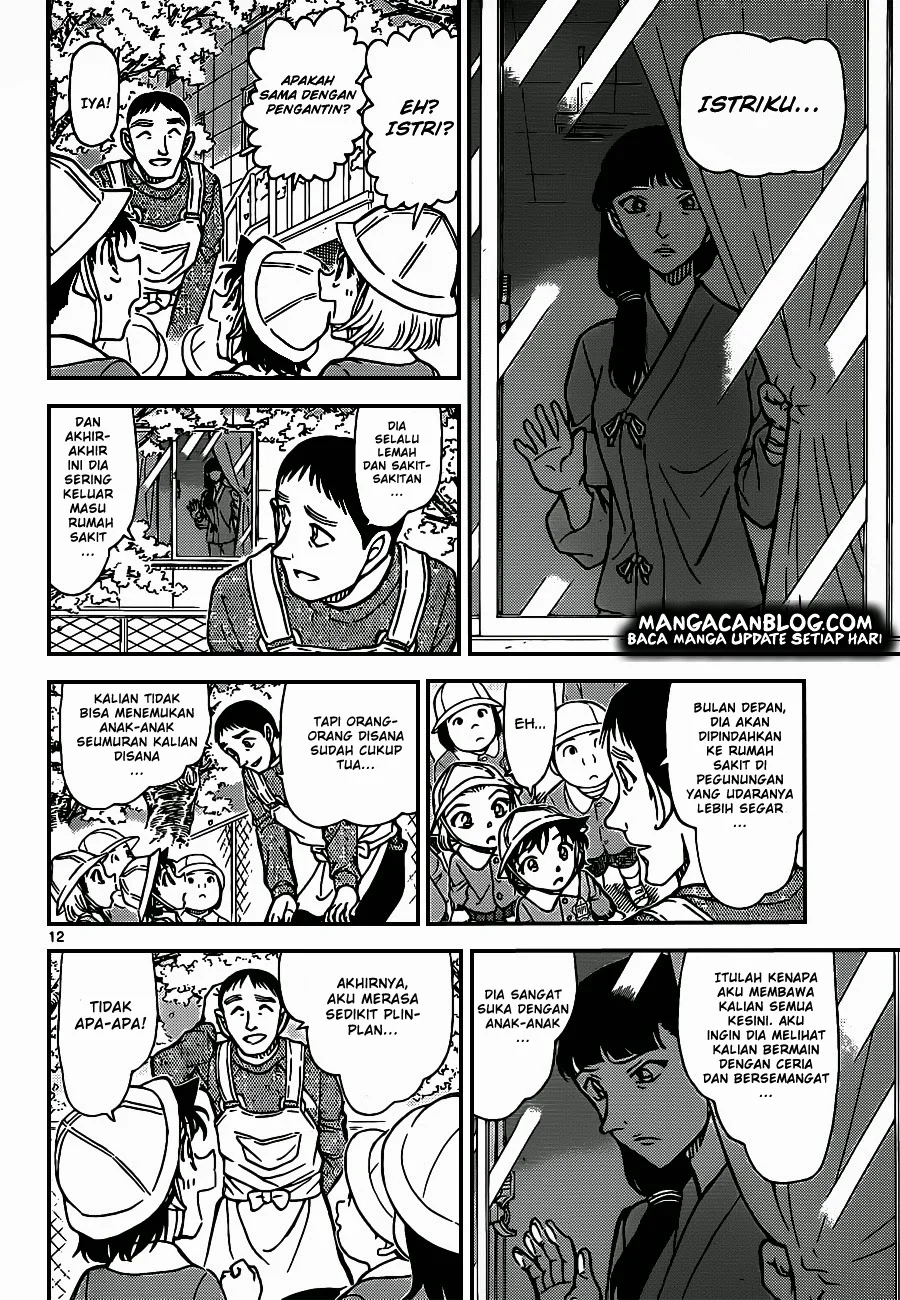 Read Detective Conan ID Manga Online