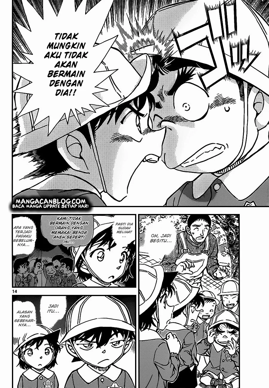 Read Detective Conan ID Manga Online