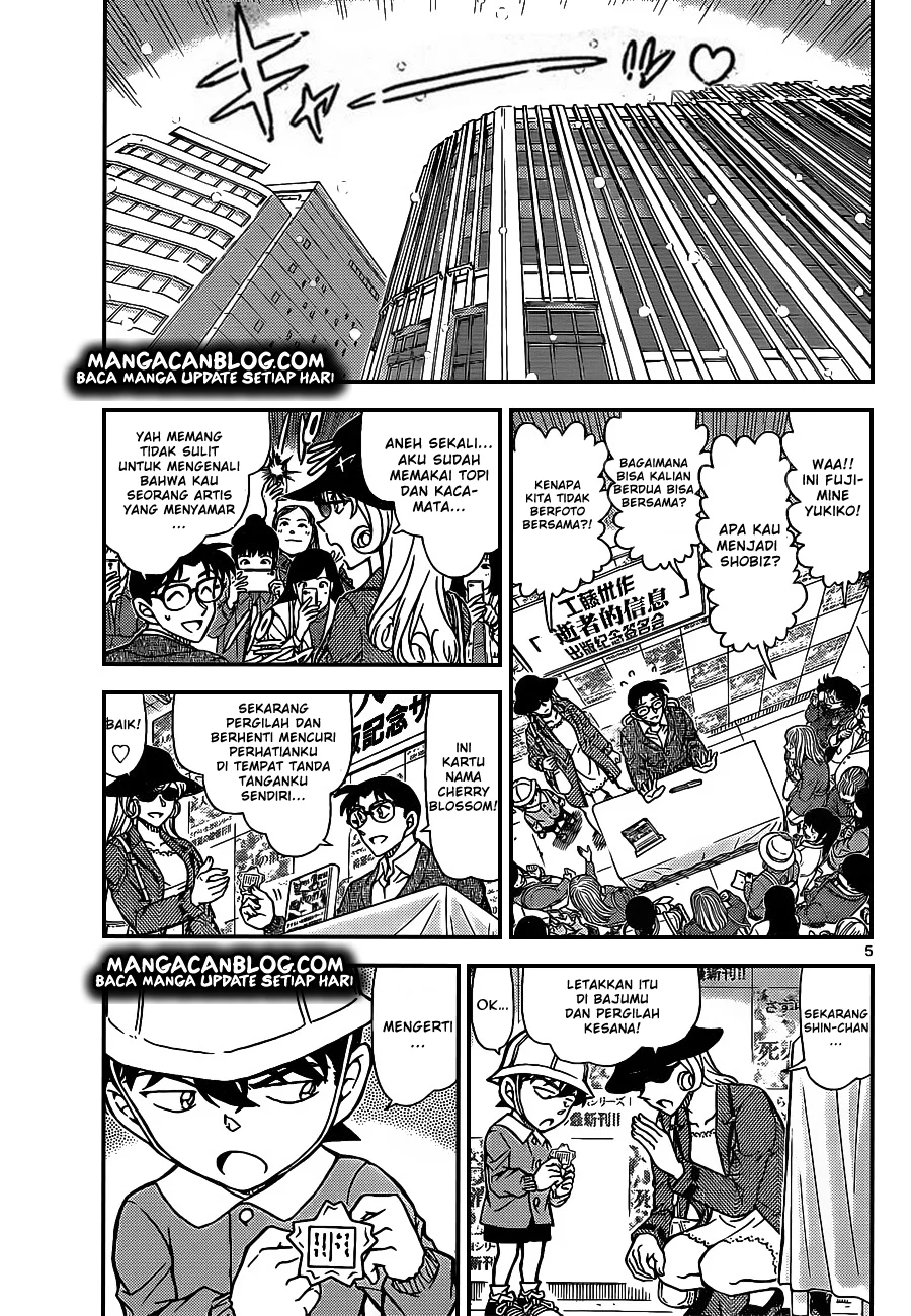 Read Detective Conan ID Manga Online