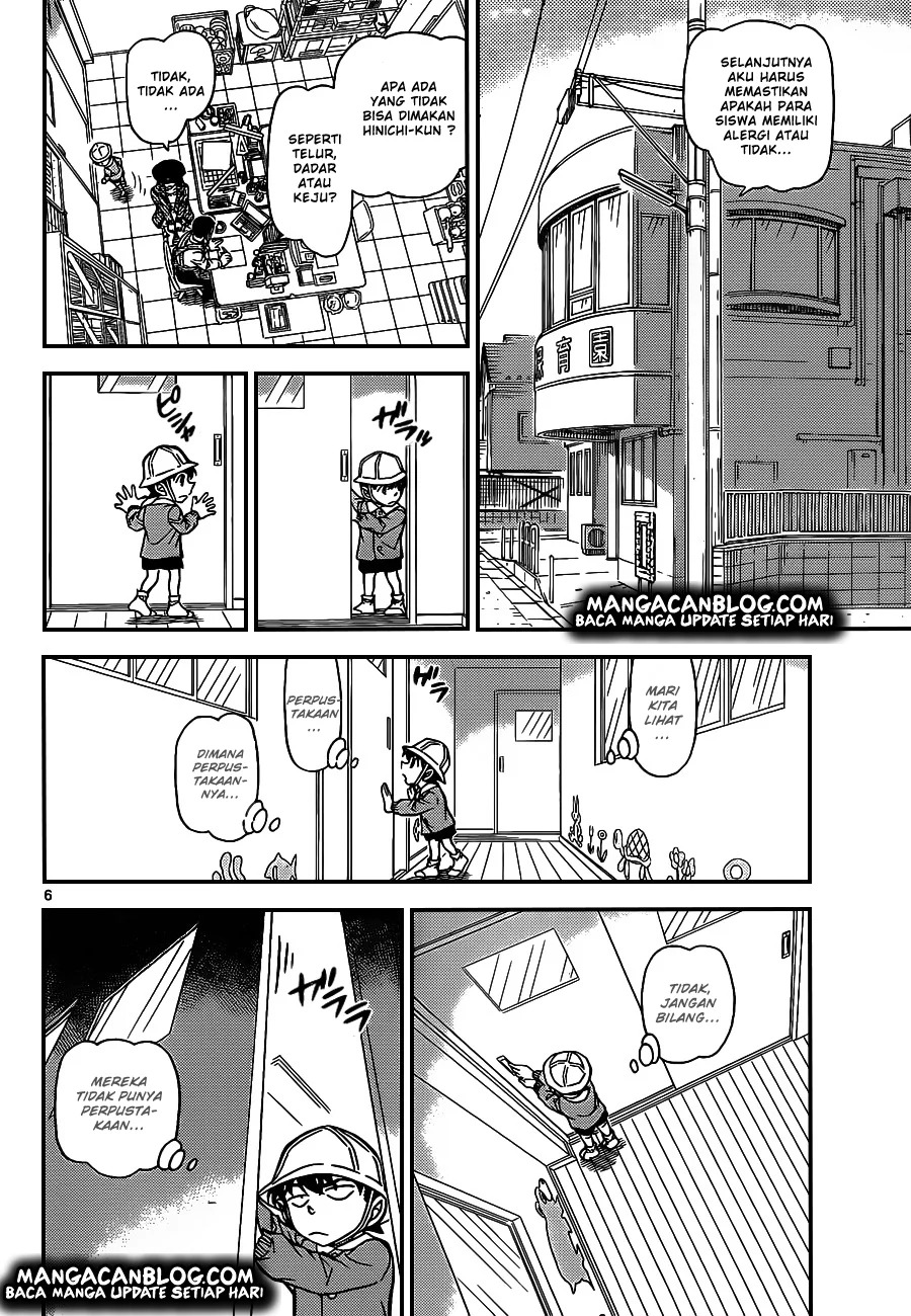 Read Detective Conan ID Manga Online