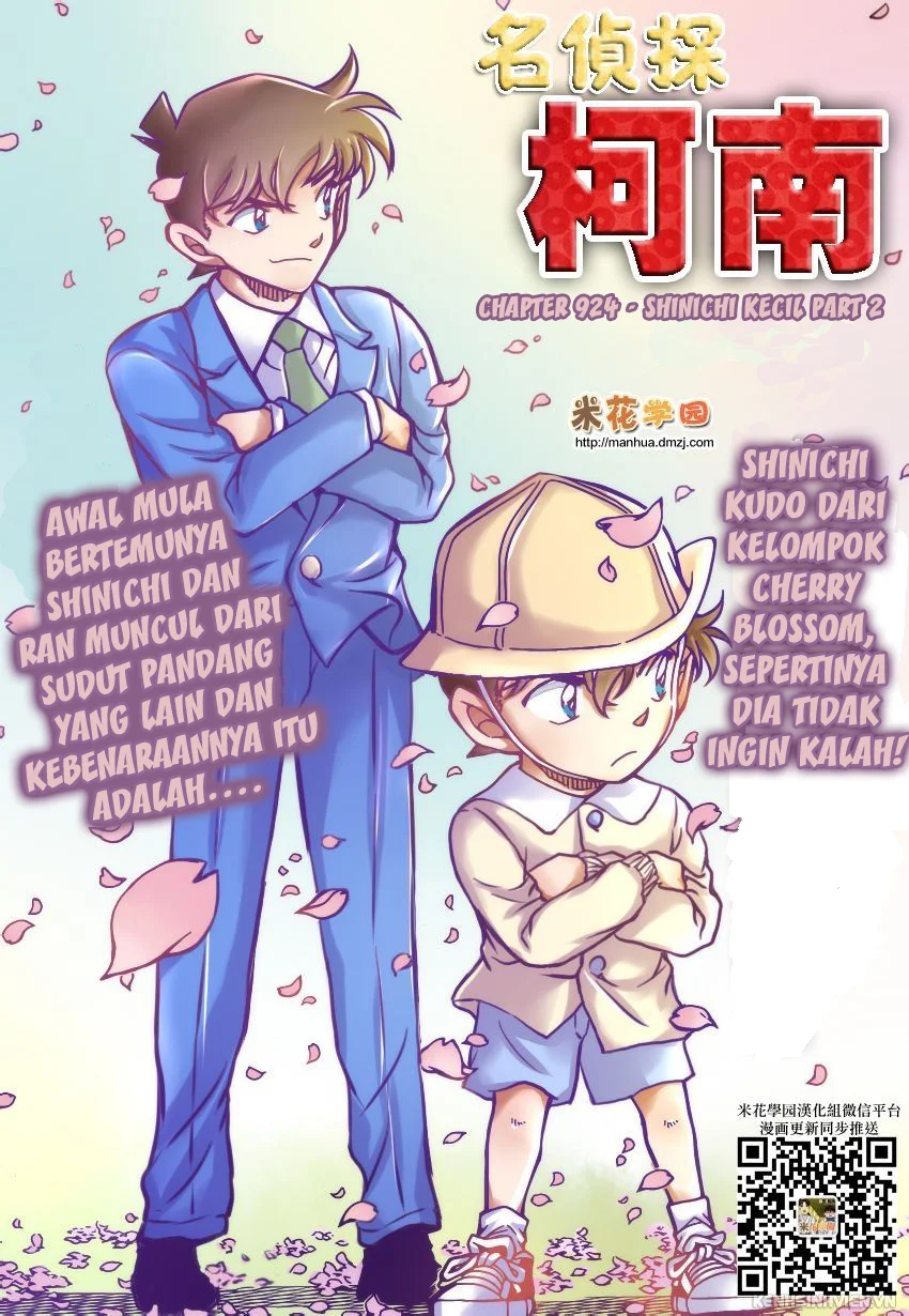 Read Detective Conan ID Manga Online