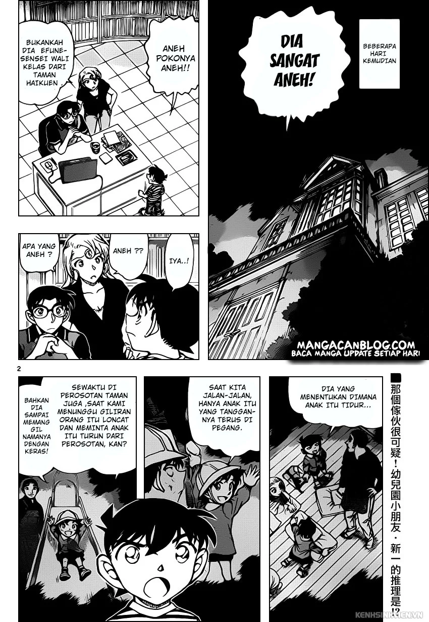 Read Detective Conan ID Manga Online