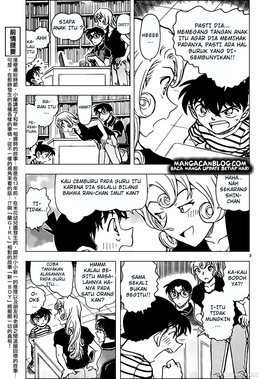 Read Detective Conan ID Manga Online
