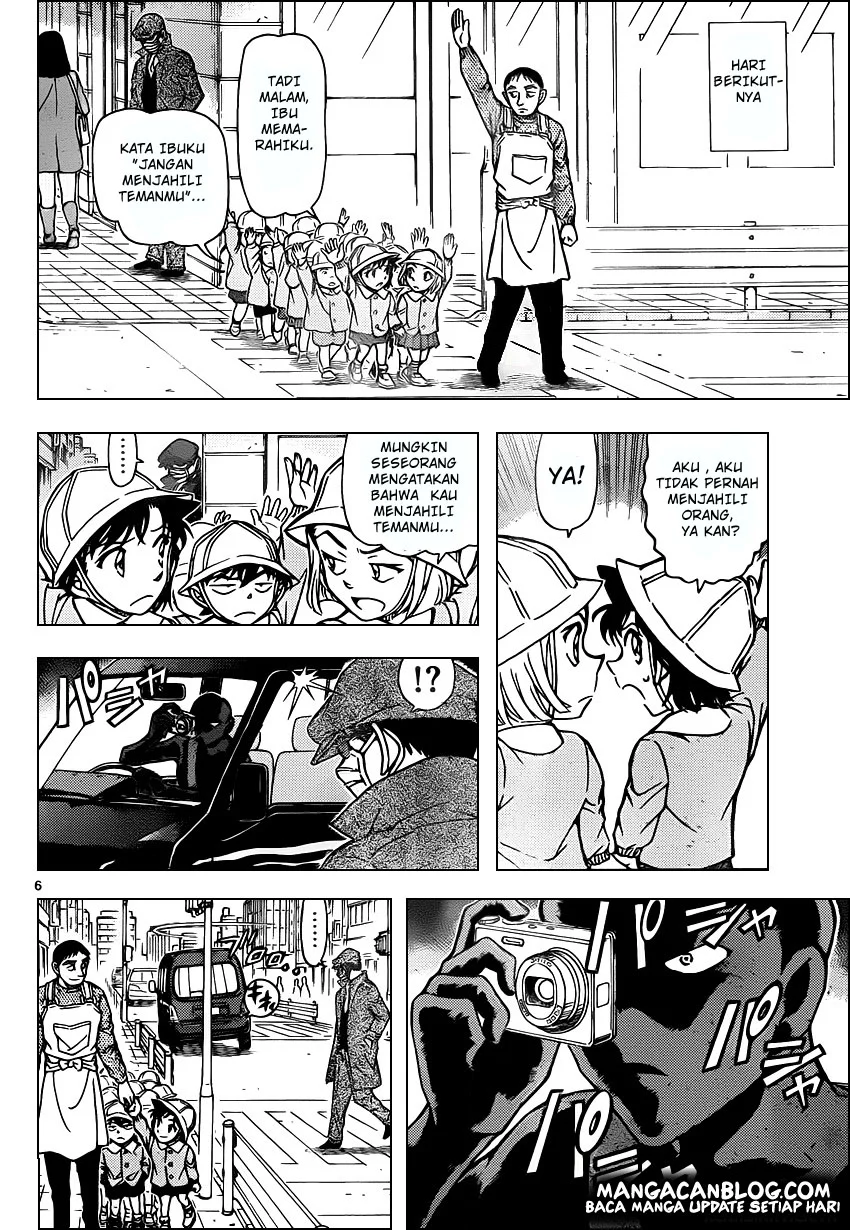 Read Detective Conan ID Manga Online