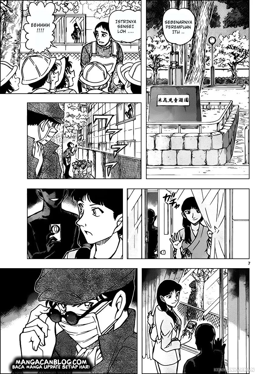 Read Detective Conan ID Manga Online