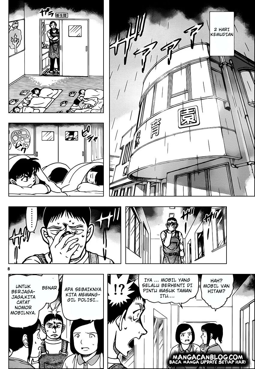 Read Detective Conan ID Manga Online