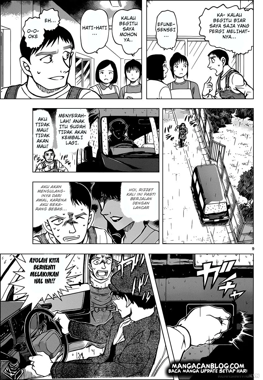 Read Detective Conan ID Manga Online