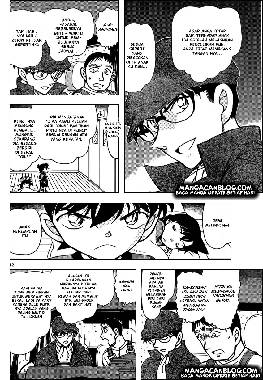 Read Detective Conan ID Manga Online