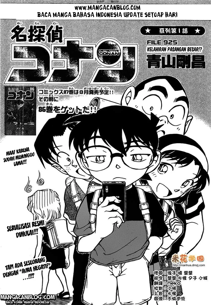 Read Detective Conan ID Manga Online