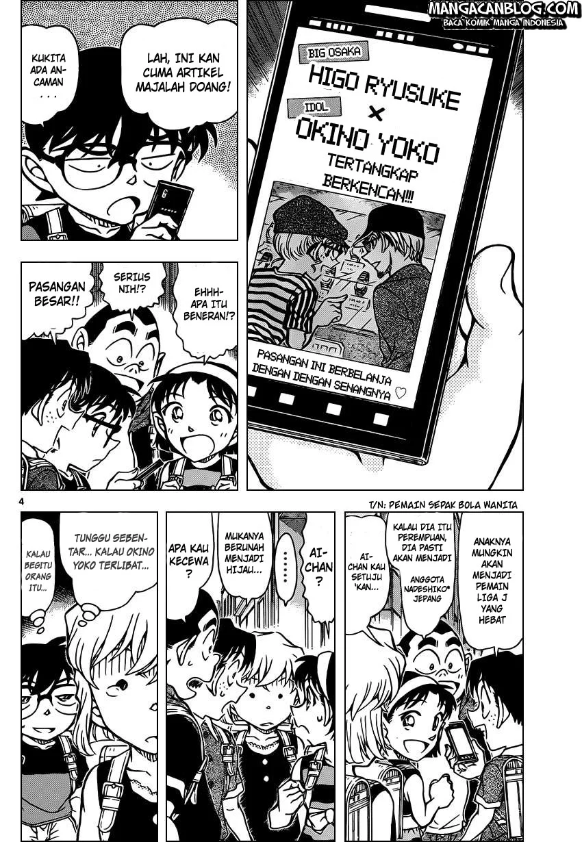 Read Detective Conan ID Manga Online