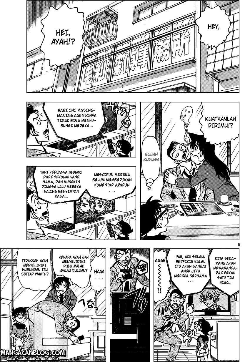 Read Detective Conan ID Manga Online