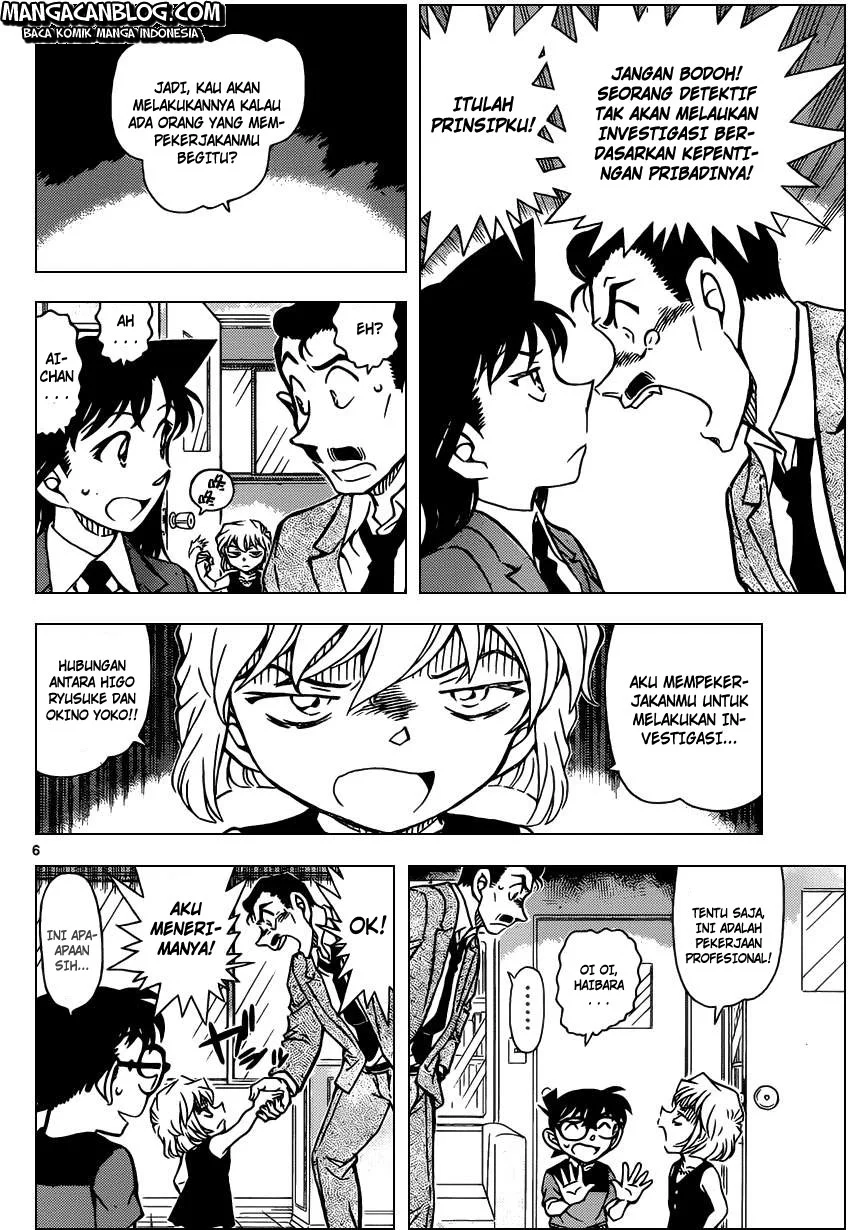Read Detective Conan ID Manga Online