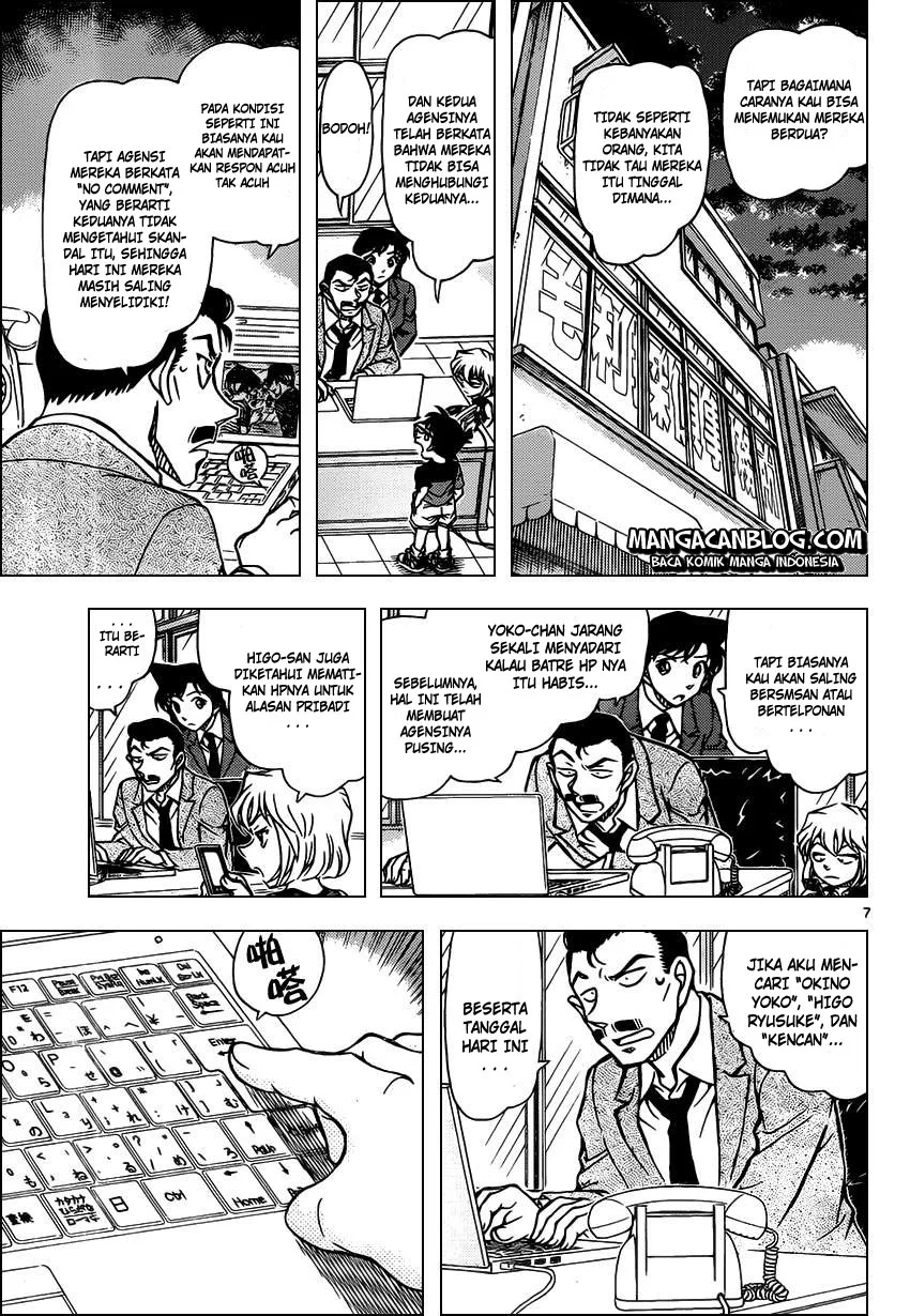 Read Detective Conan ID Manga Online