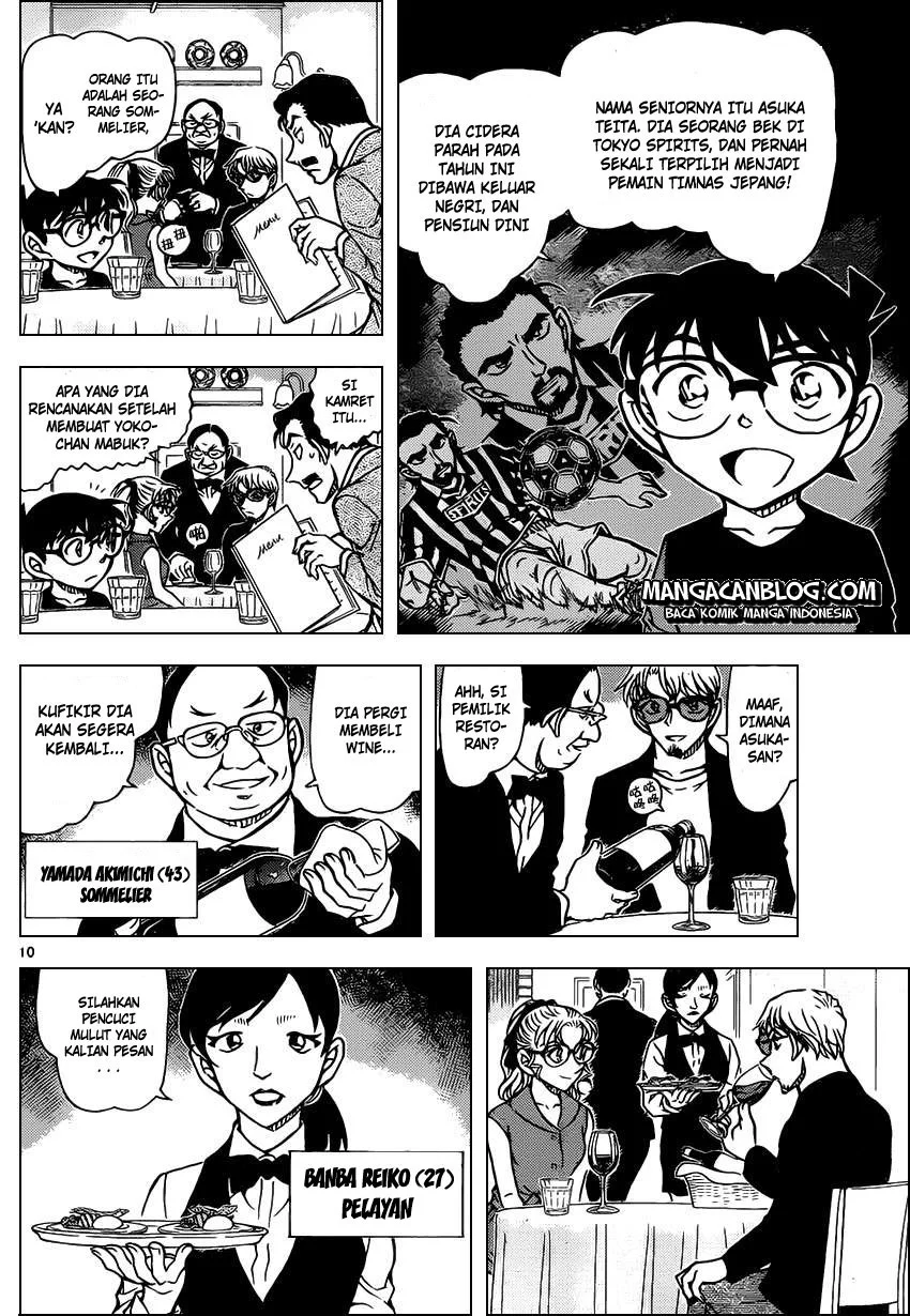Read Detective Conan ID Manga Online