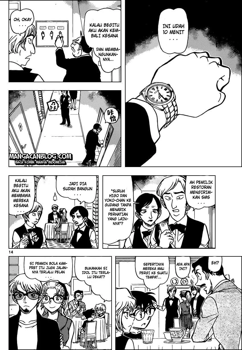 Read Detective Conan ID Manga Online