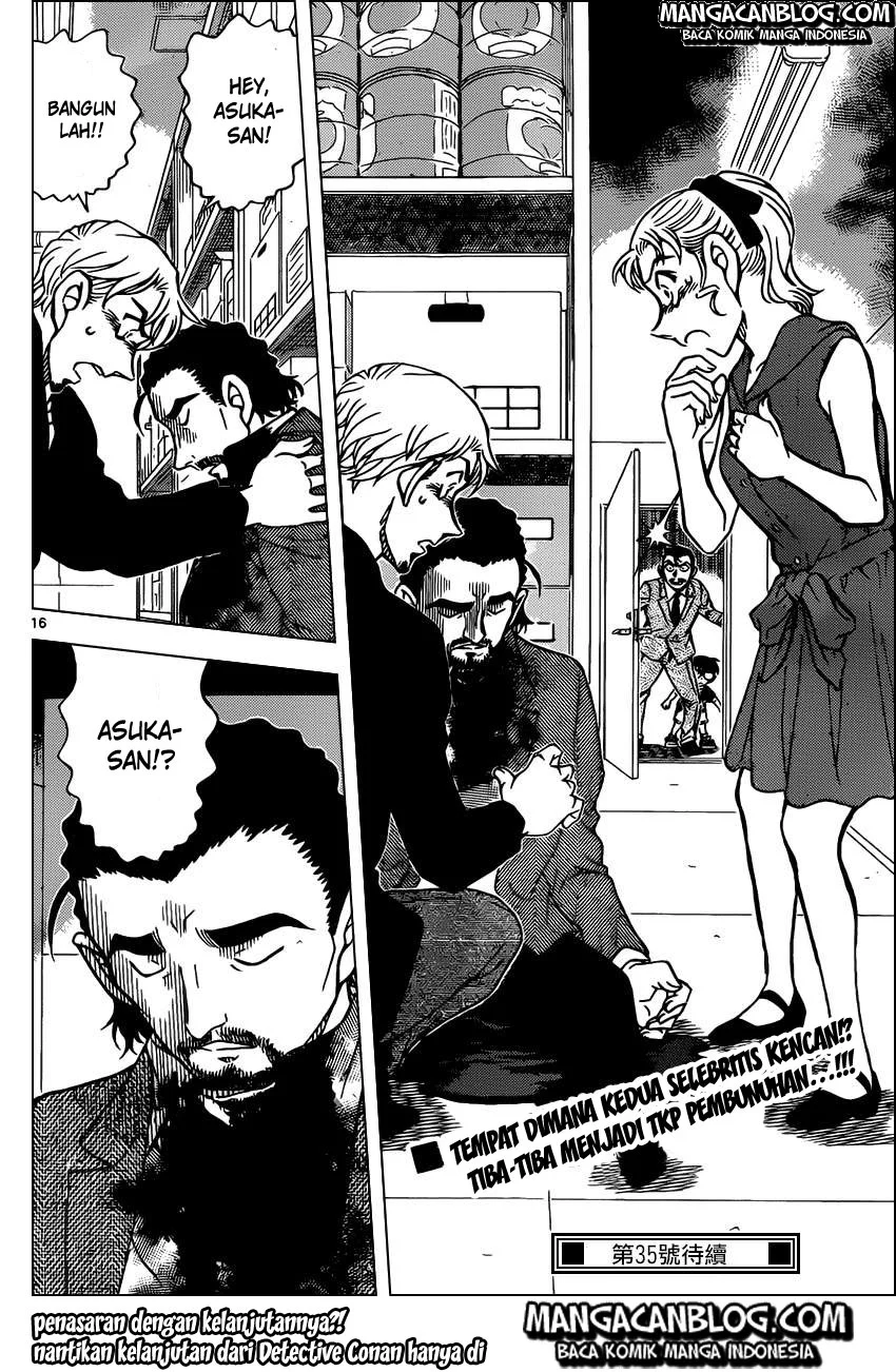 Read Detective Conan ID Manga Online