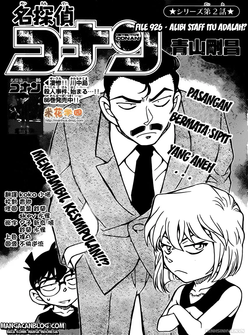 Read Detective Conan ID Manga Online